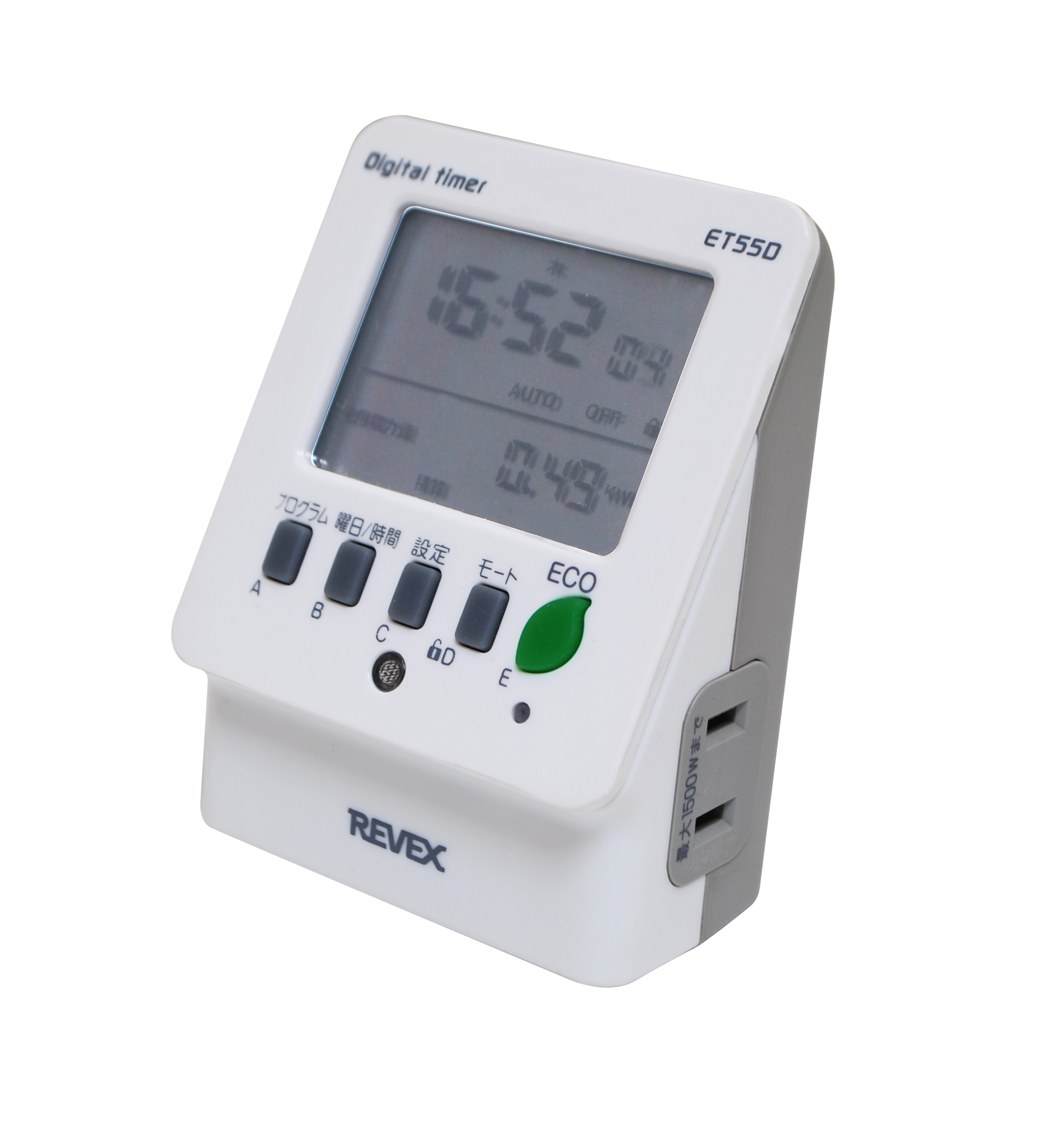 節電 省エネタイマー ET55D – ナカバヤシ株式会社 REVEX（リーベックス