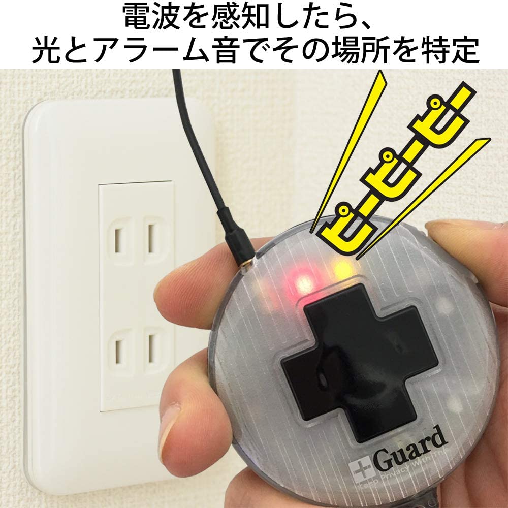 日本メーカー新品 プラスガード CG-PLUS 盗聴 盗撮発見機