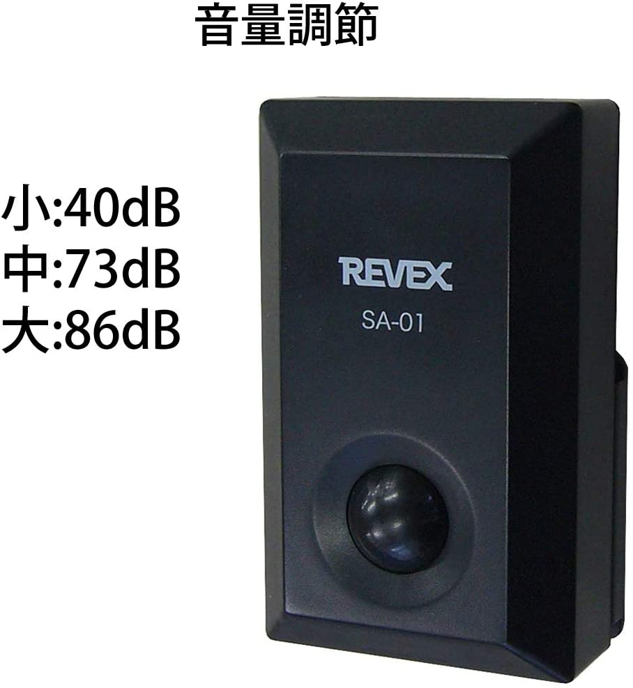 音鳴りくん SA-01 – ナカバヤシ株式会社 REVEX（リーベックス）ブランド