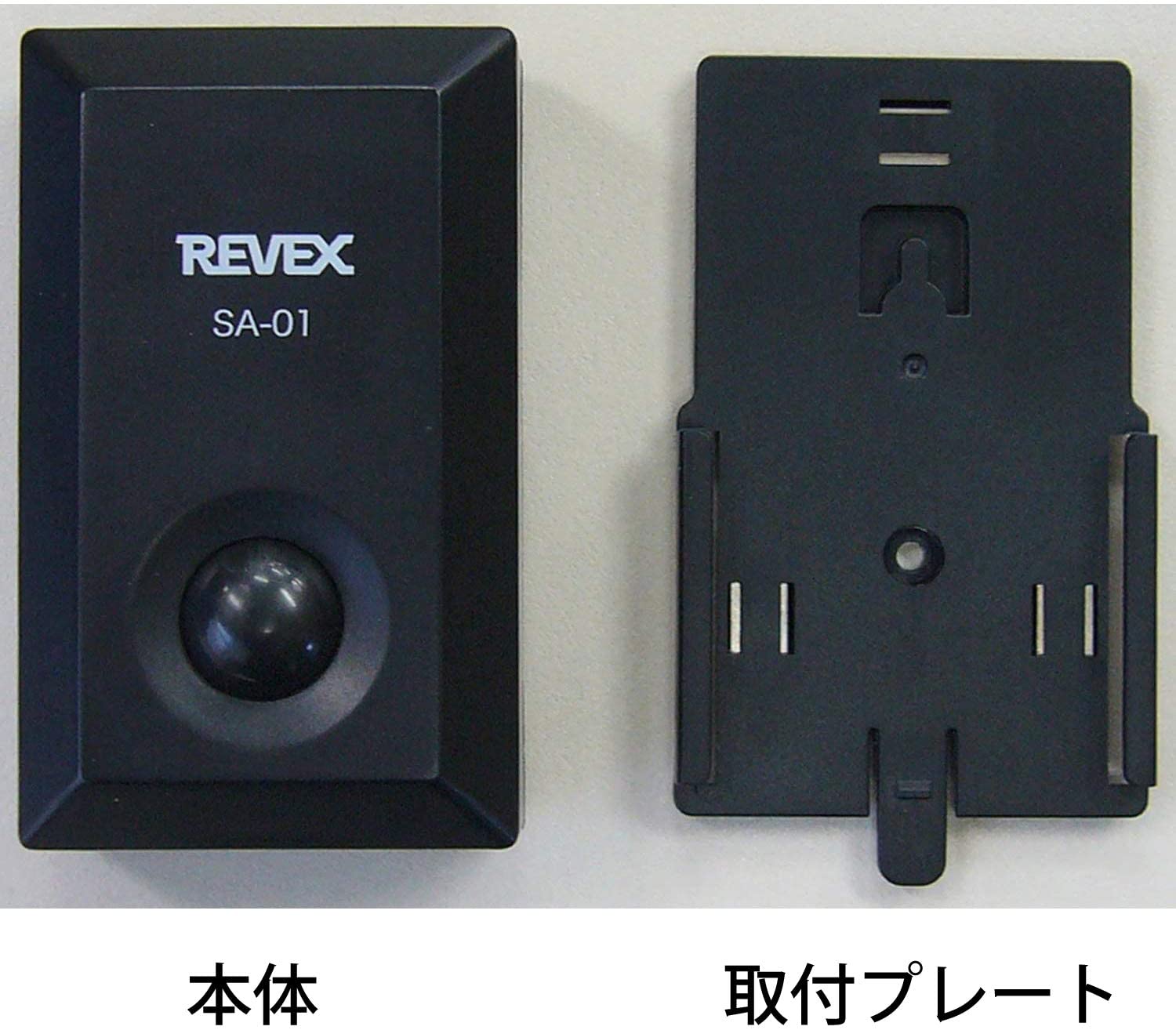 音鳴りくん SA-01 – ナカバヤシ株式会社 REVEX（リーベックス）ブランド