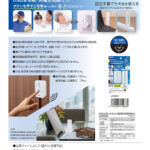 電池がいらないワイヤレス USB受信機・発電送信機セット LCW800