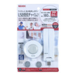 XP410A
ワイヤレス防水型押しボタンUSB受信チャイムセット